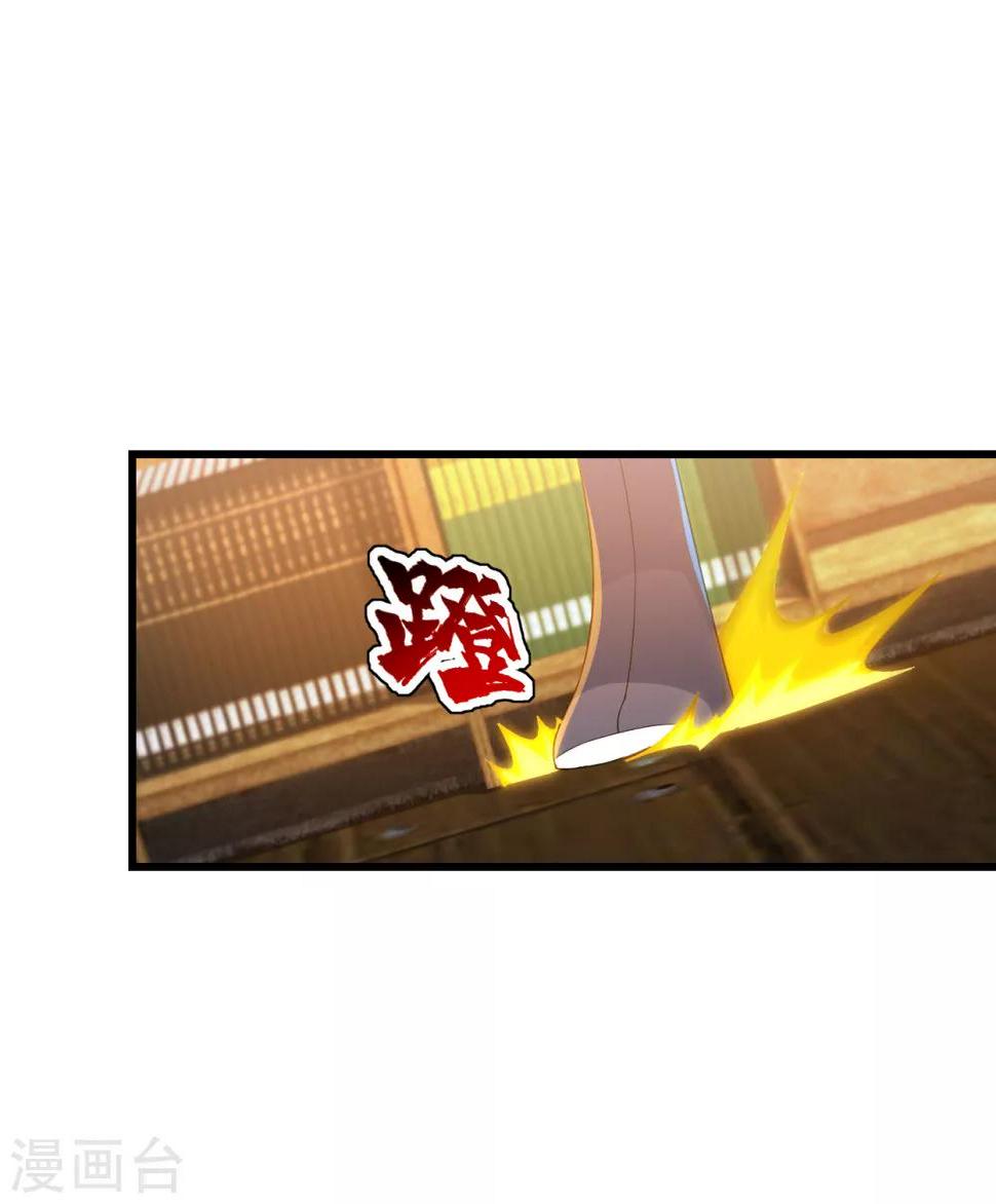 盖世帝尊韩漫全集-第99话 三转金身无删减无遮挡章节图片 