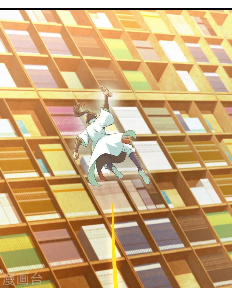 盖世帝尊韩漫全集-第99话 三转金身无删减无遮挡章节图片 
