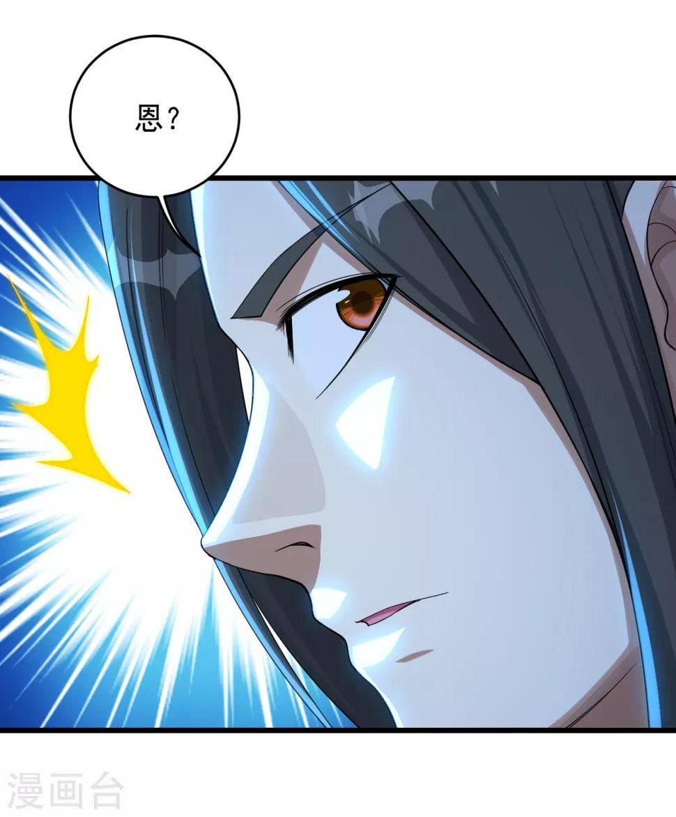 盖世帝尊韩漫全集-第99话 三转金身无删减无遮挡章节图片 