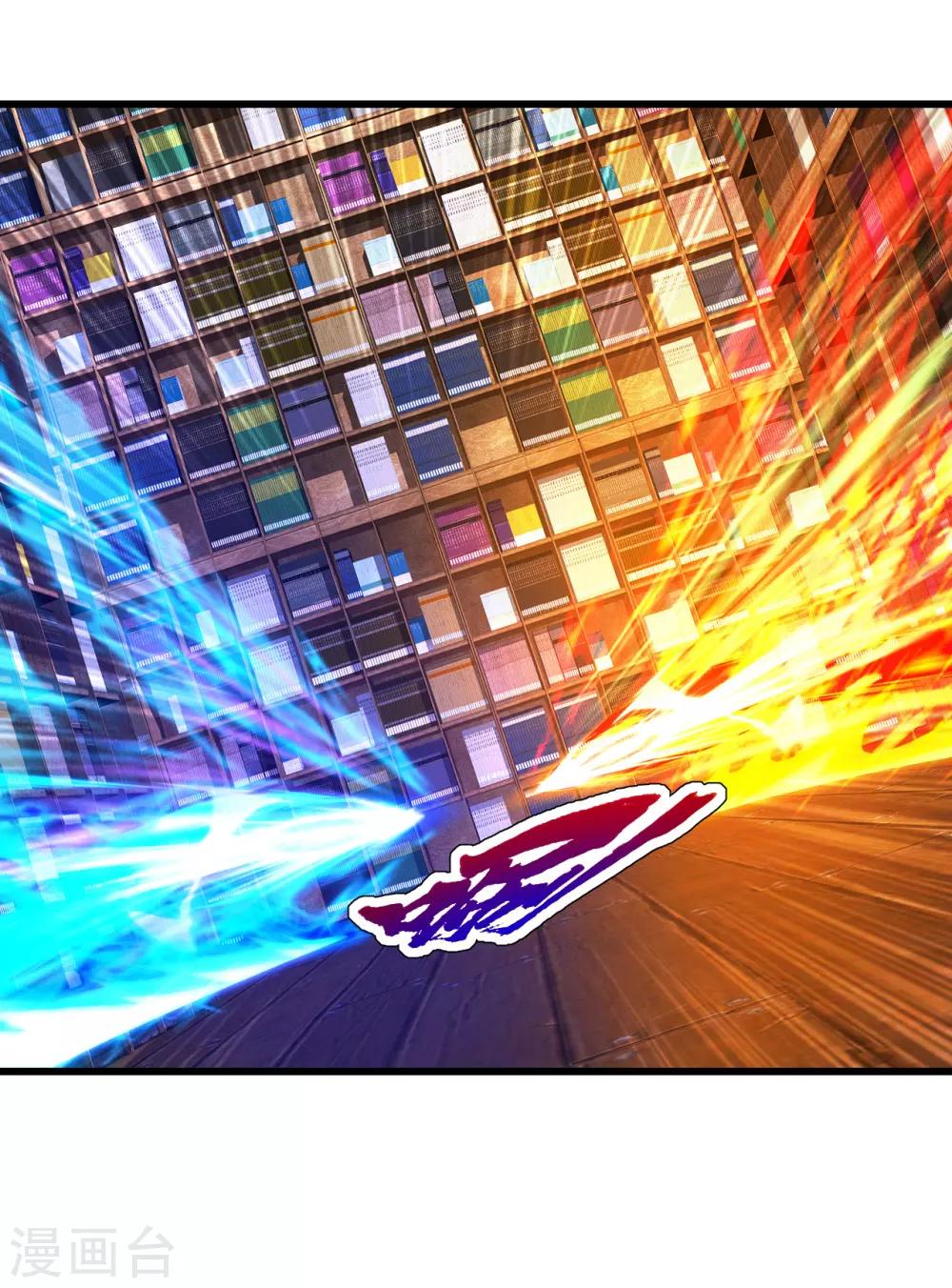 盖世帝尊韩漫全集-第100话 一根手指无删减无遮挡章节图片 