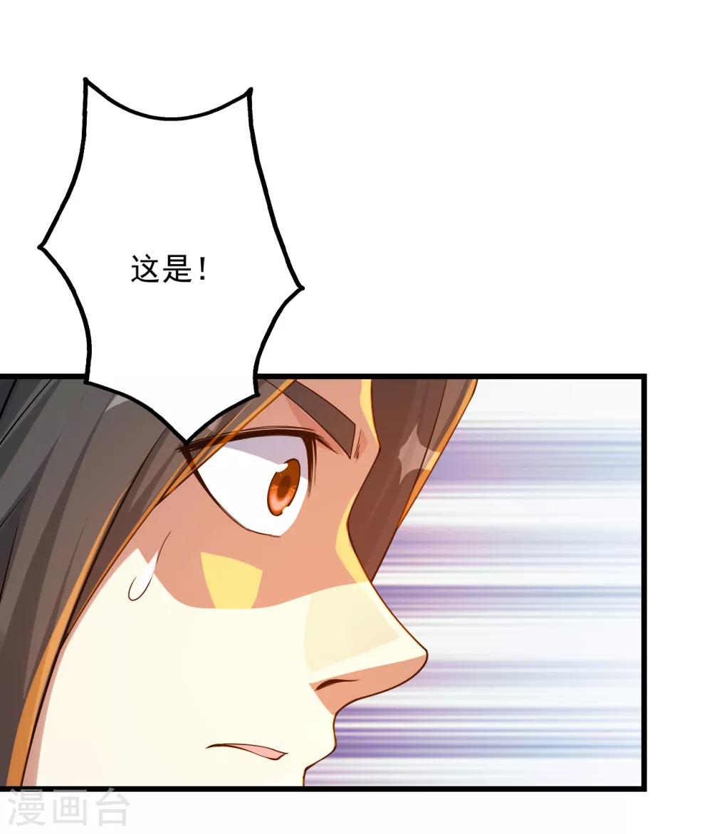 盖世帝尊韩漫全集-第100话 一根手指无删减无遮挡章节图片 