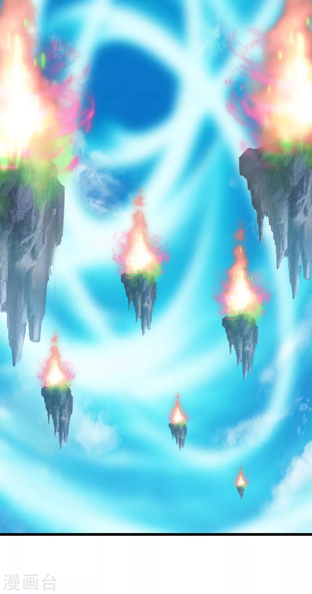 盖世帝尊韩漫全集-第101话 星辰珠？无删减无遮挡章节图片 