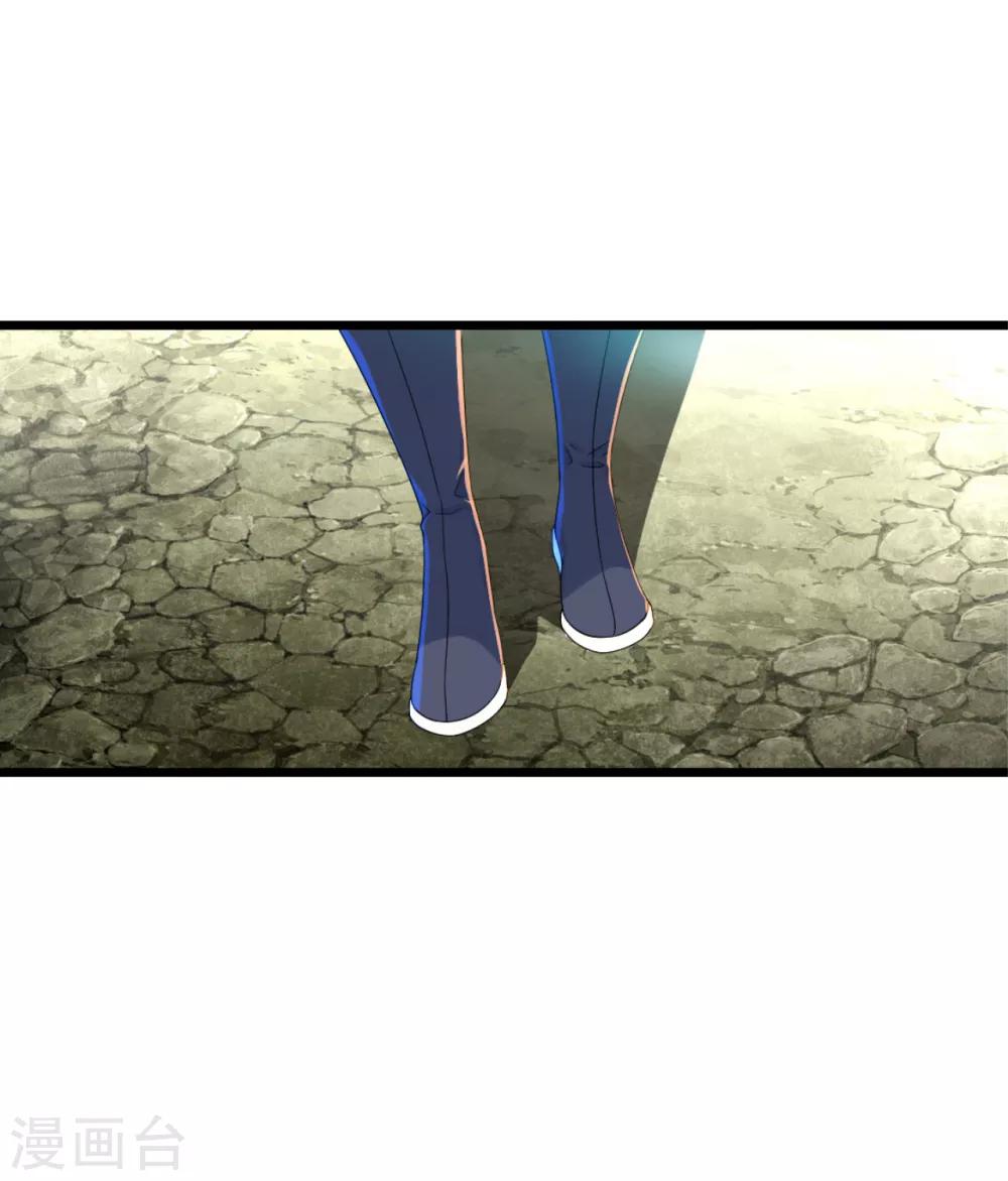 盖世帝尊韩漫全集-第101话 星辰珠？无删减无遮挡章节图片 