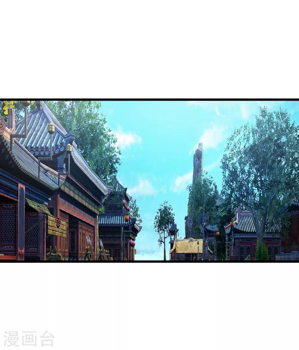 盖世帝尊韩漫全集-第101话 星辰珠？无删减无遮挡章节图片 