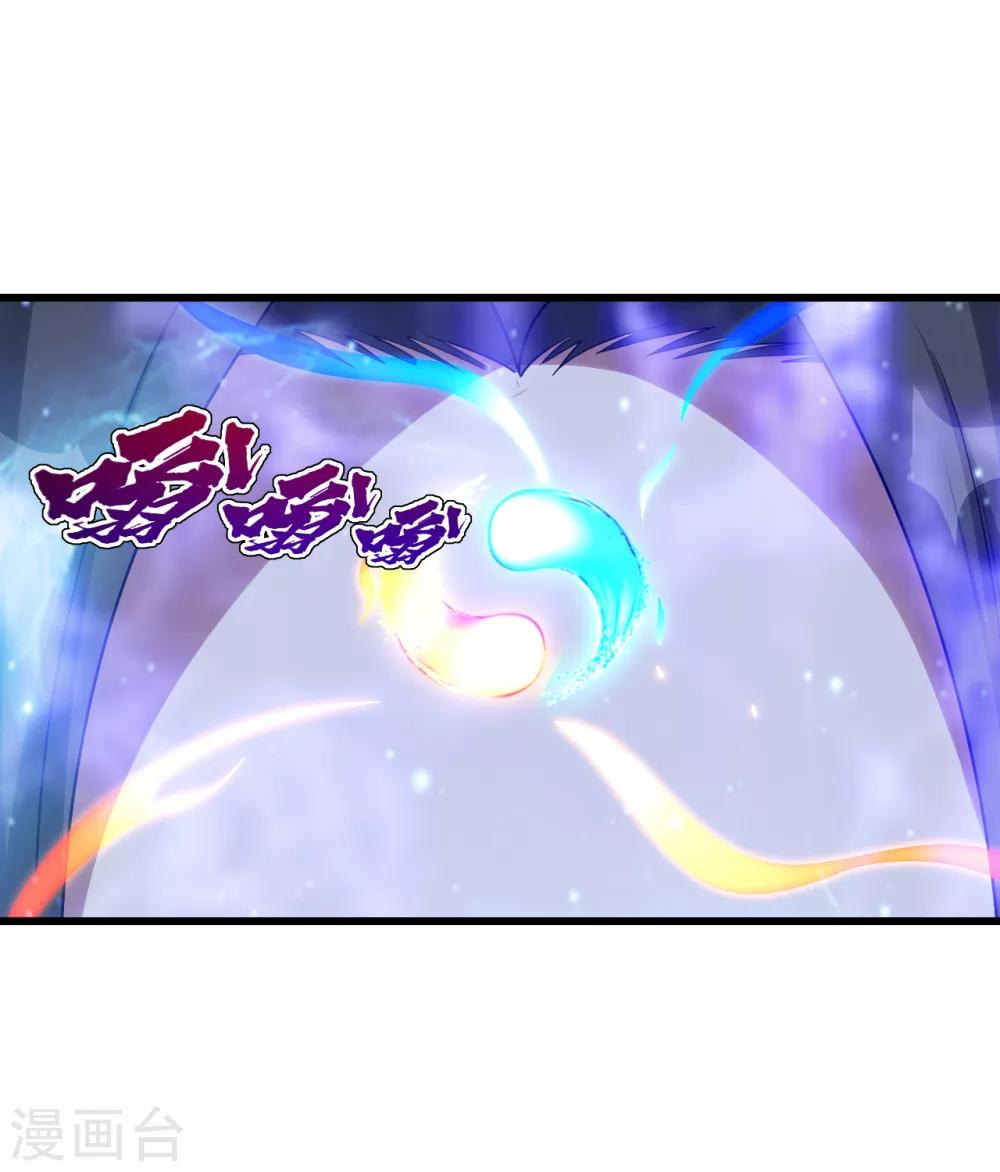 盖世帝尊韩漫全集-第102话 修炼无删减无遮挡章节图片 