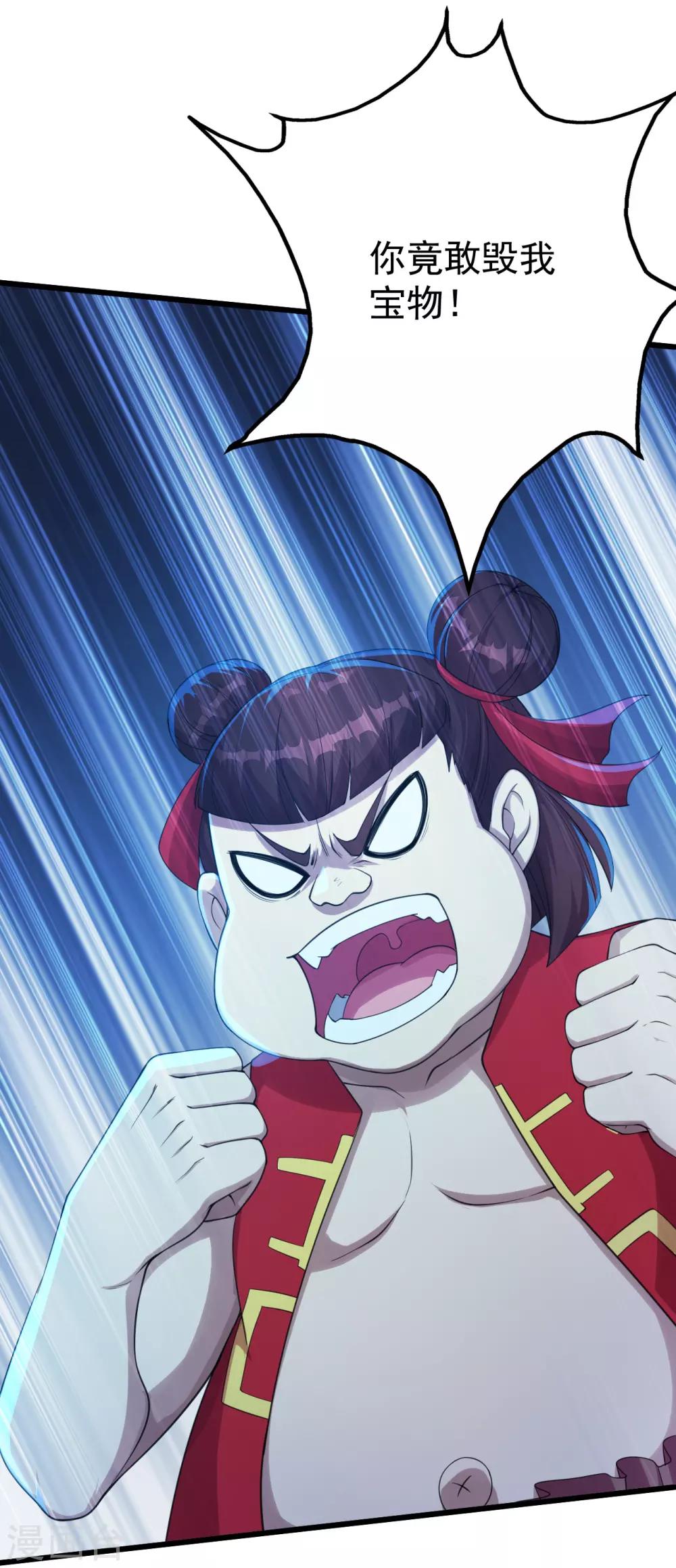 盖世帝尊韩漫全集-第104话 玩捆绑？无删减无遮挡章节图片 