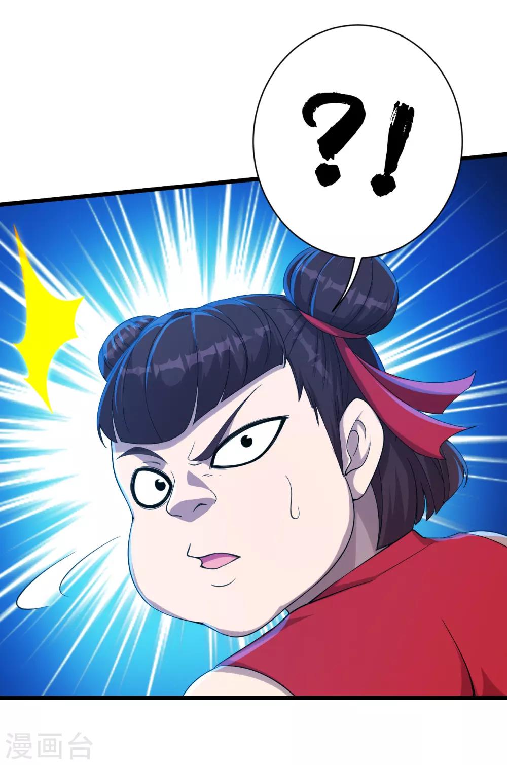 盖世帝尊韩漫全集-第105话 黄金蜂无删减无遮挡章节图片 