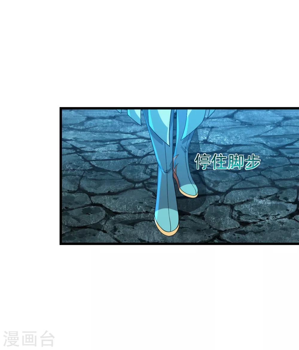 盖世帝尊韩漫全集-第106话 天梯无删减无遮挡章节图片 