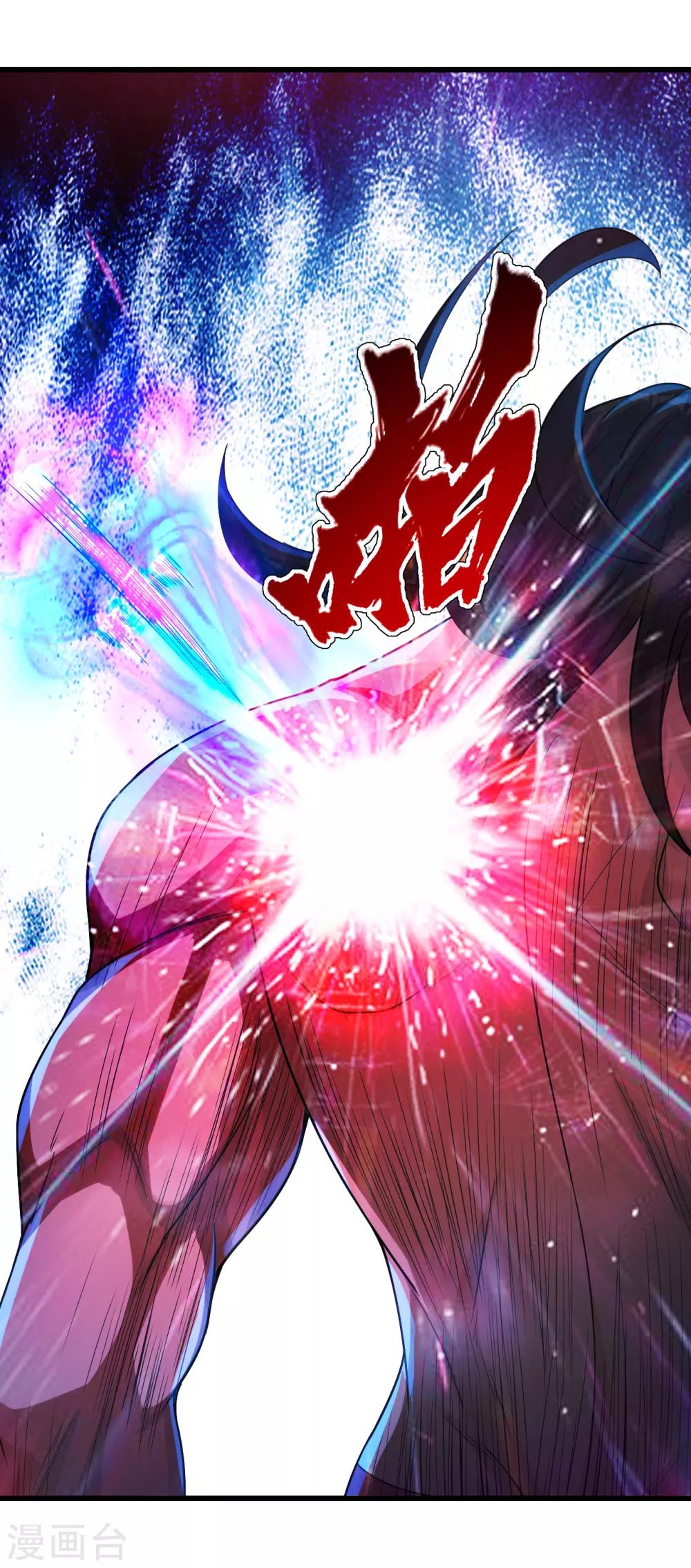 盖世帝尊韩漫全集-第113话 你就是个憨憨！无删减无遮挡章节图片 