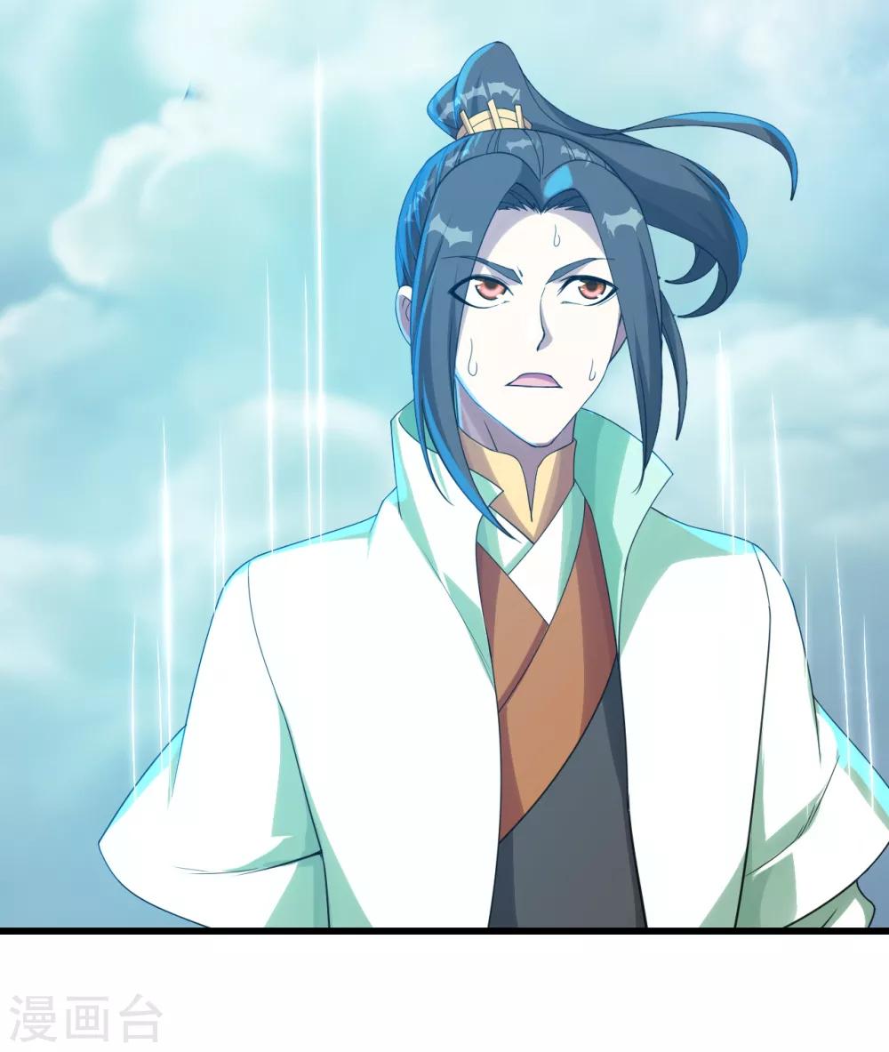 盖世帝尊韩漫全集-第113话 你就是个憨憨！无删减无遮挡章节图片 