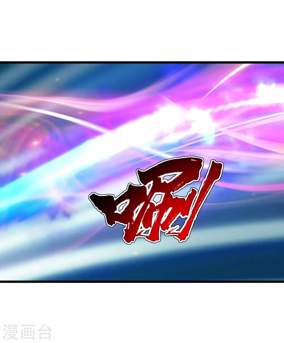 盖世帝尊韩漫全集-第114话 封印的星辰殿无删减无遮挡章节图片 