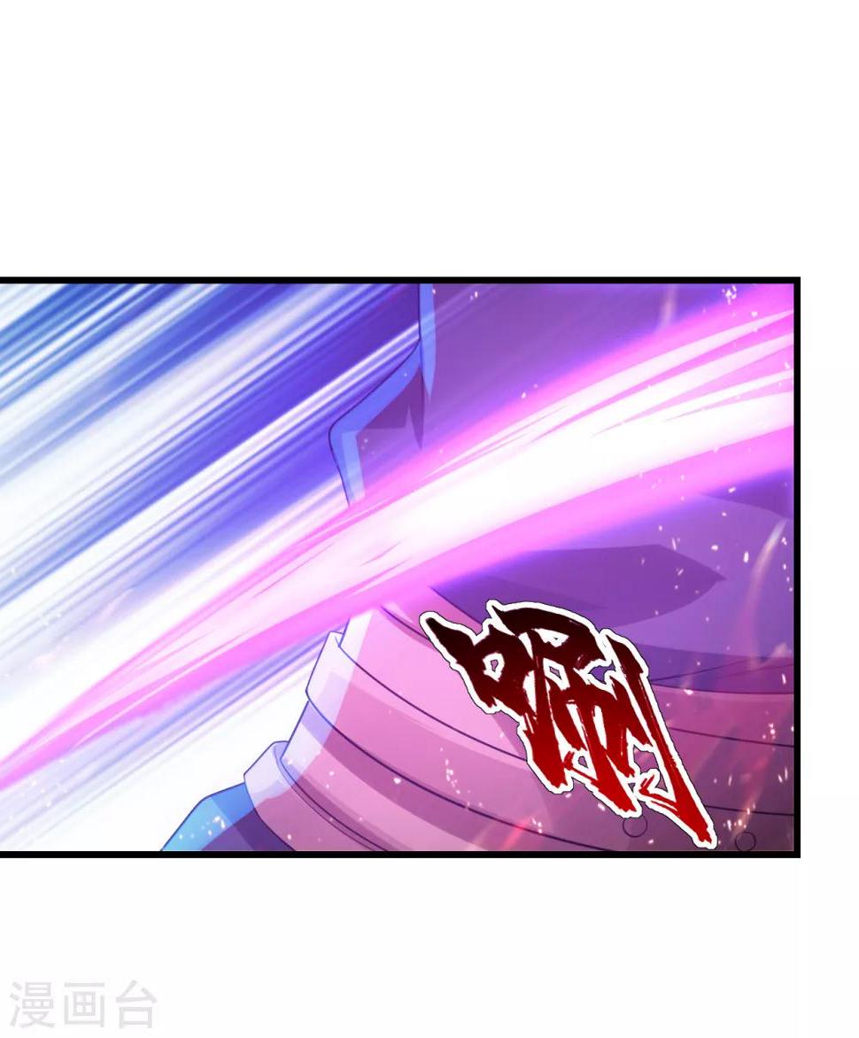 盖世帝尊韩漫全集-第115话 道陵VS小蜜蜂无删减无遮挡章节图片 