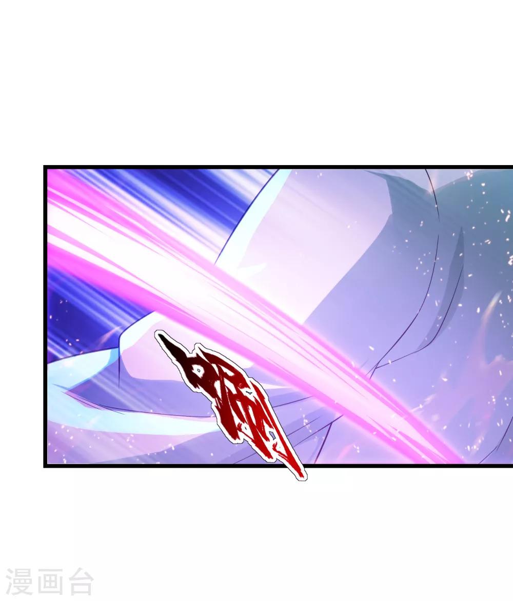 盖世帝尊韩漫全集-第115话 道陵VS小蜜蜂无删减无遮挡章节图片 
