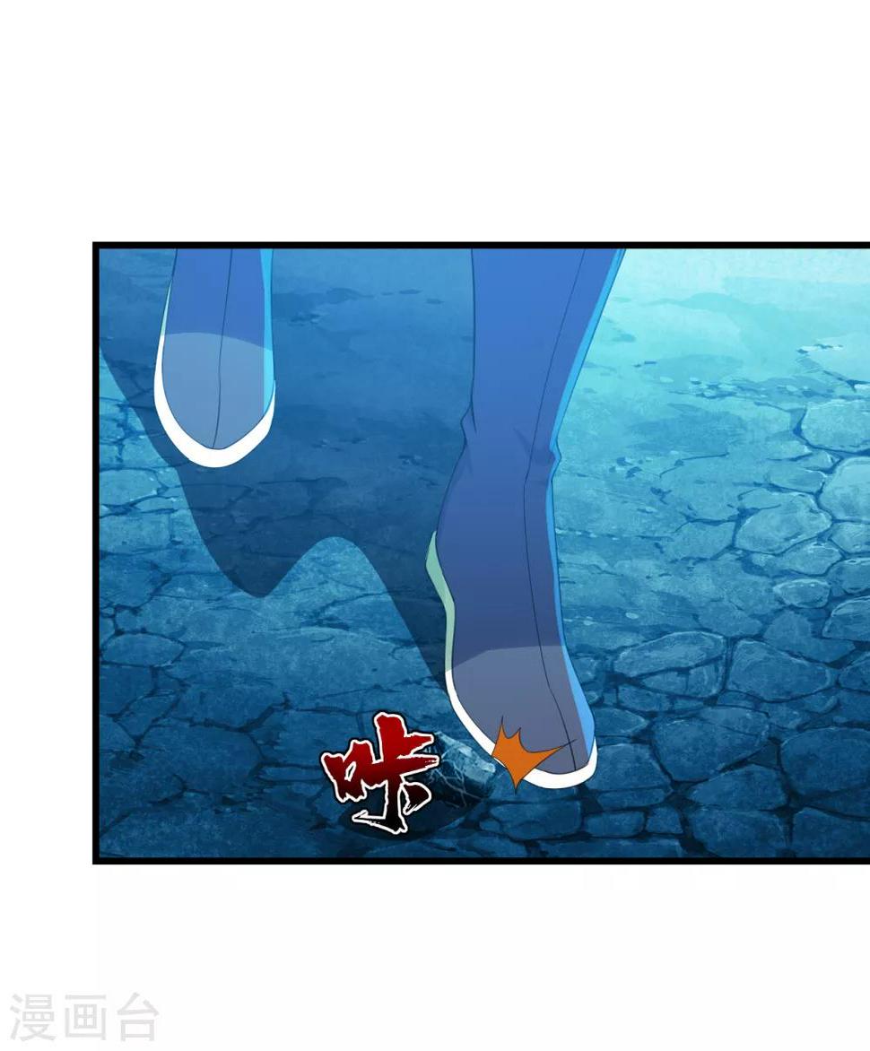 盖世帝尊韩漫全集-第115话 道陵VS小蜜蜂无删减无遮挡章节图片 