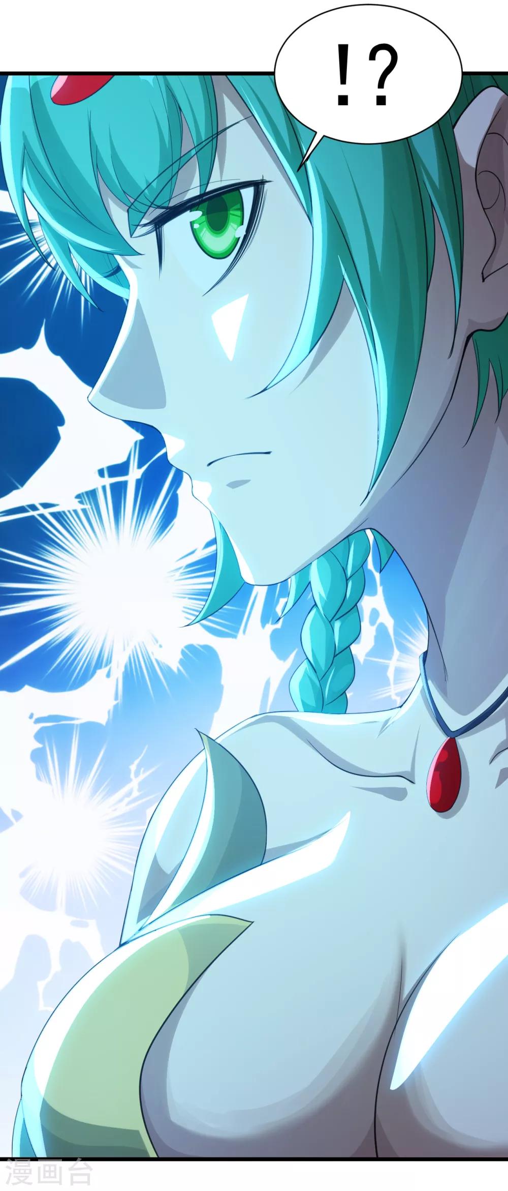 盖世帝尊韩漫全集-第115话 道陵VS小蜜蜂无删减无遮挡章节图片 
