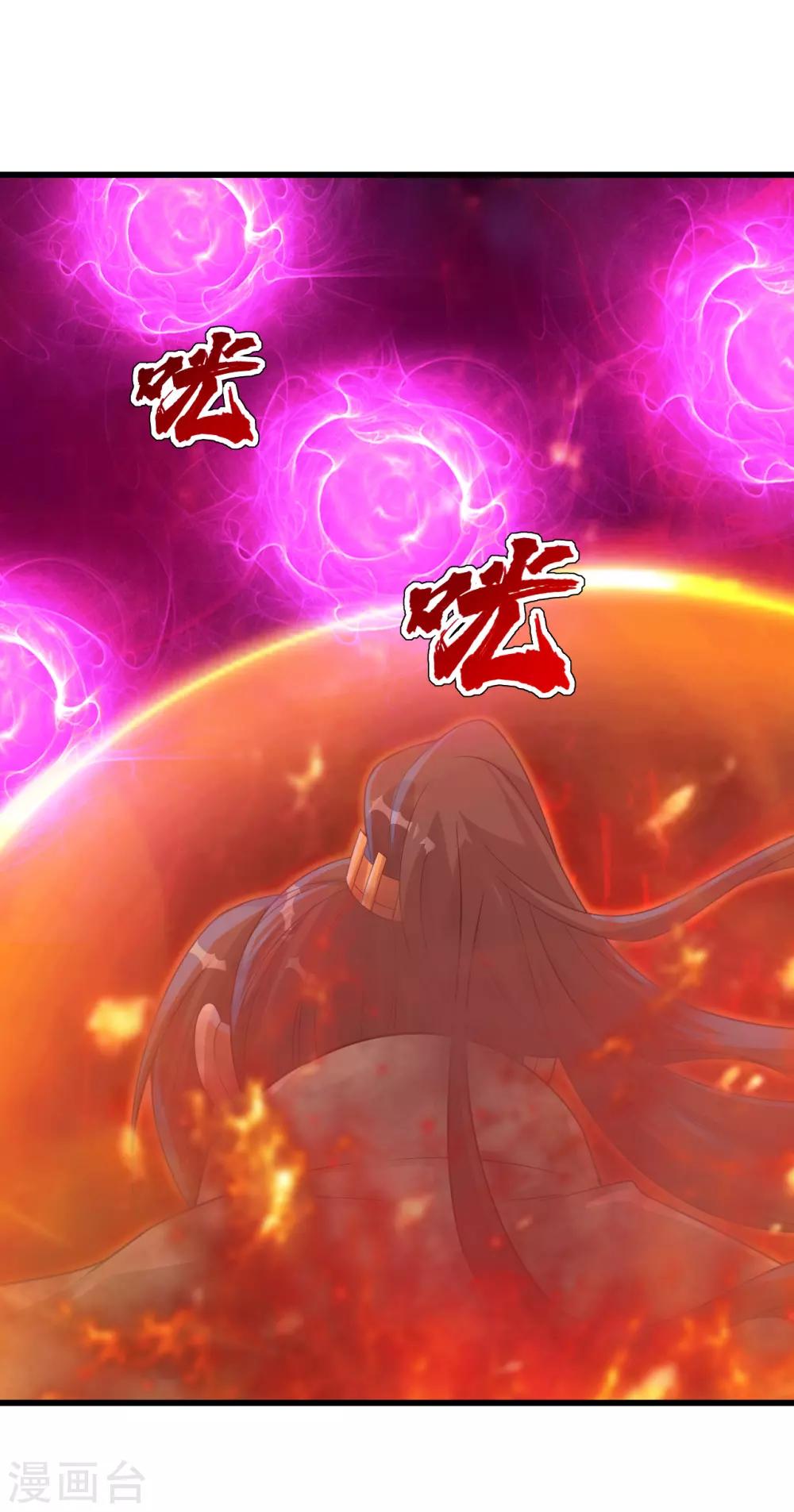 盖世帝尊韩漫全集-第118话 赤火灵鸟带我飞！无删减无遮挡章节图片 