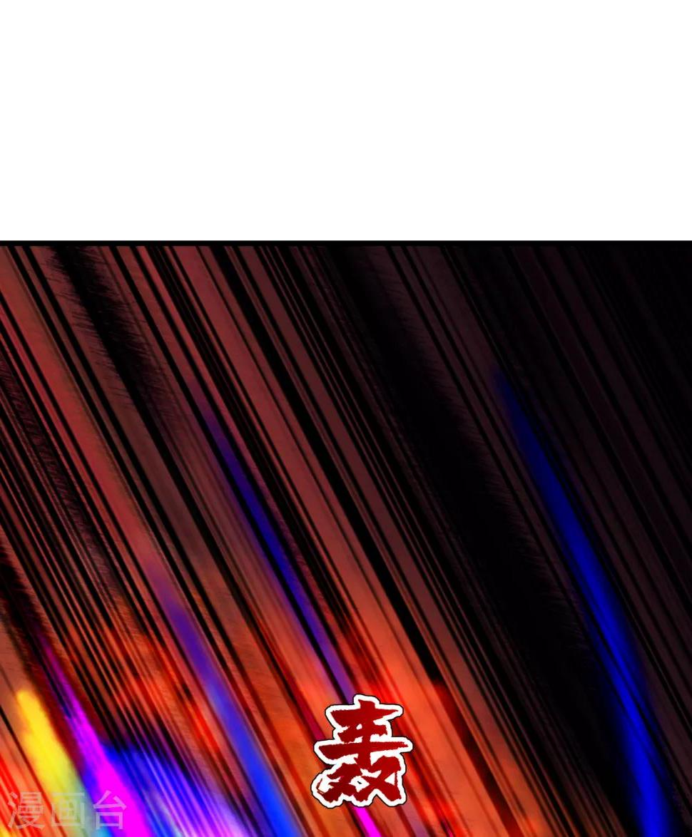 盖世帝尊韩漫全集-第118话 赤火灵鸟带我飞！无删减无遮挡章节图片 