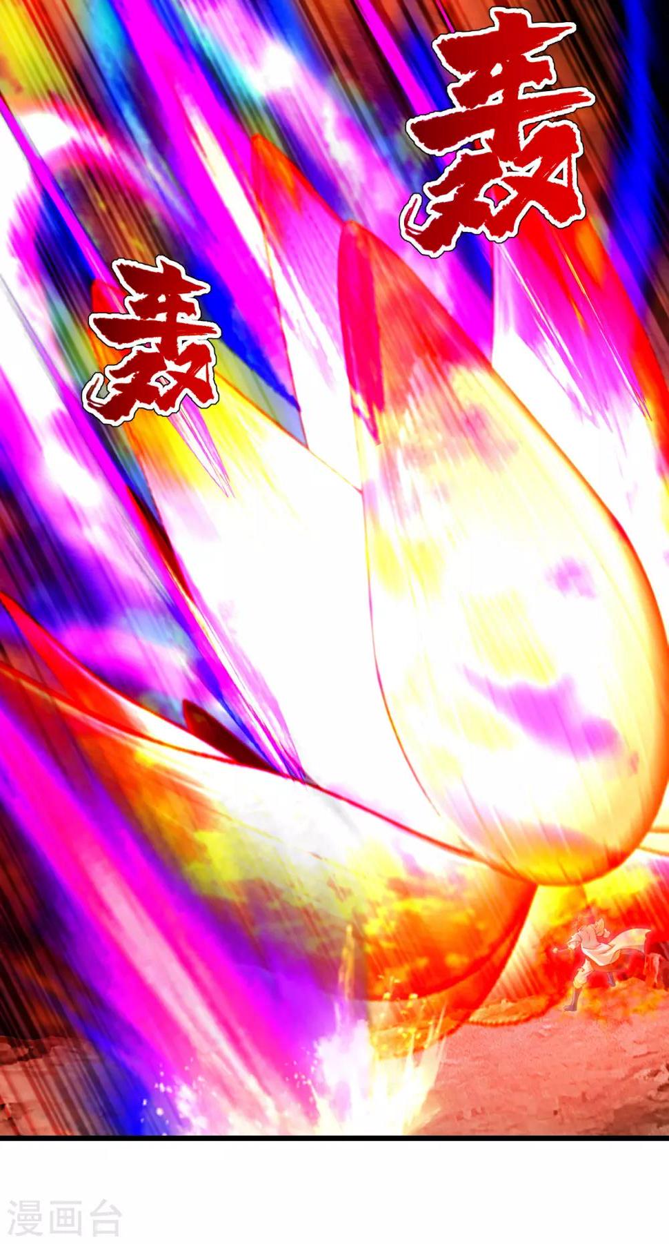 盖世帝尊韩漫全集-第118话 赤火灵鸟带我飞！无删减无遮挡章节图片 