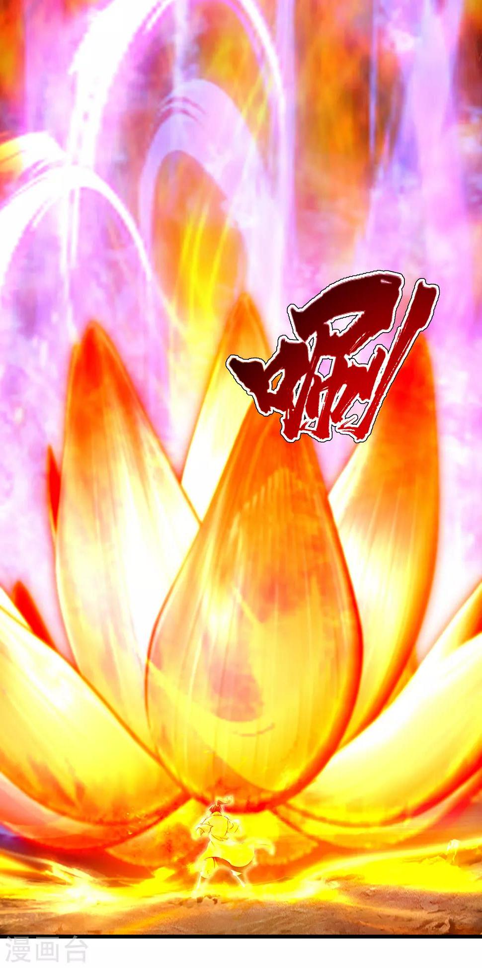盖世帝尊韩漫全集-第118话 赤火灵鸟带我飞！无删减无遮挡章节图片 