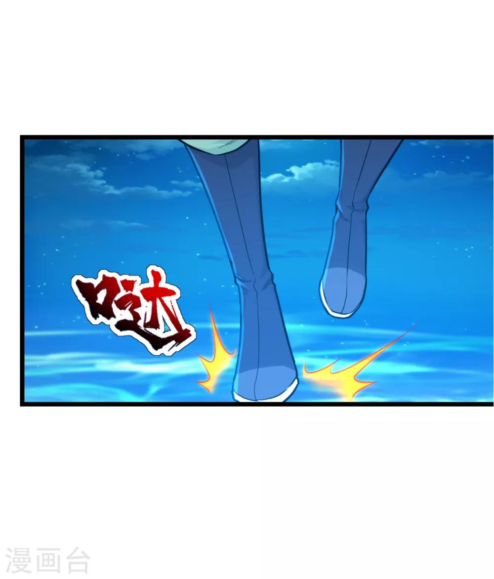 盖世帝尊韩漫全集-第119话 小鹌鹑的烦恼！无删减无遮挡章节图片 