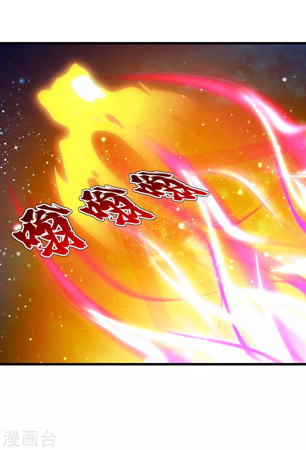 盖世帝尊韩漫全集-第121话 兽火VS琉璃之焰无删减无遮挡章节图片 
