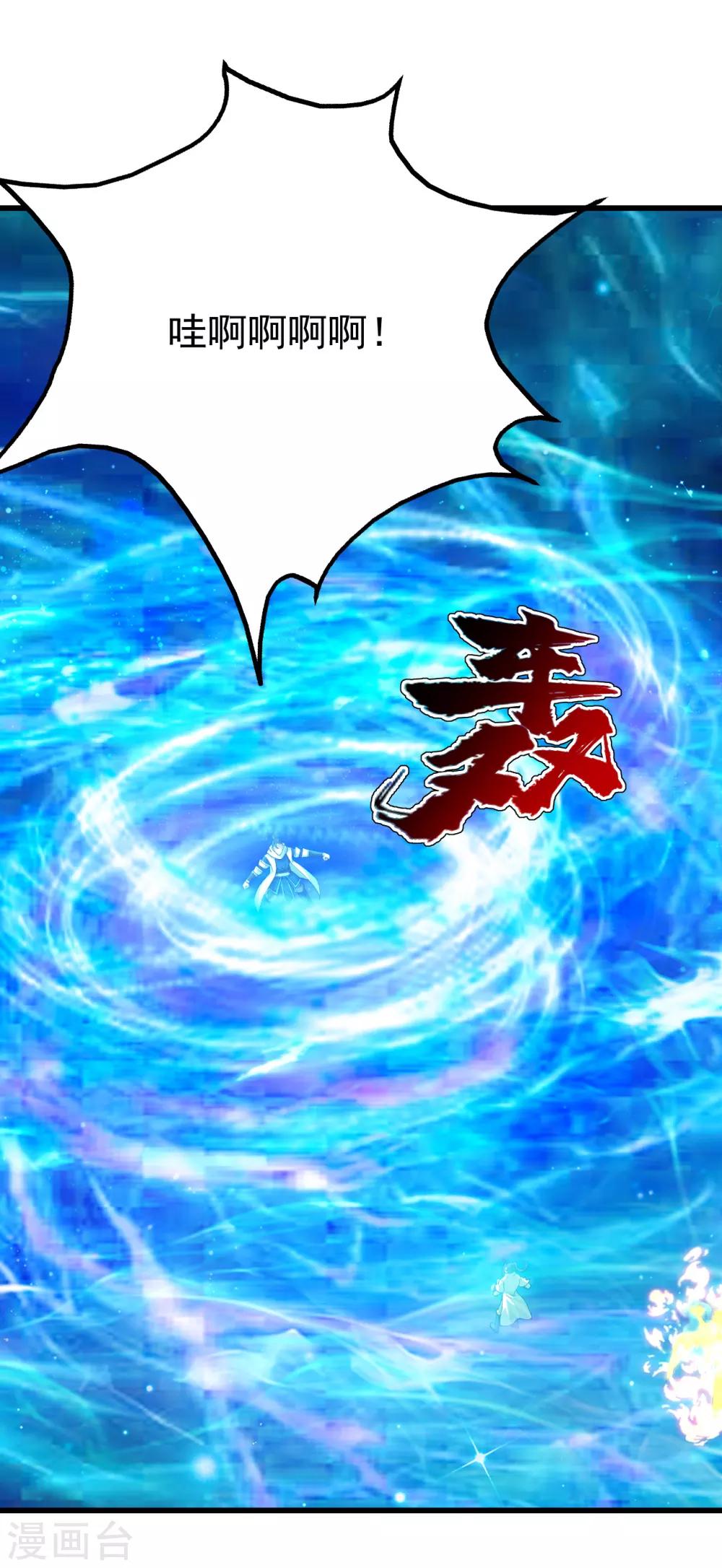 盖世帝尊韩漫全集-第122话 混战！无删减无遮挡章节图片 
