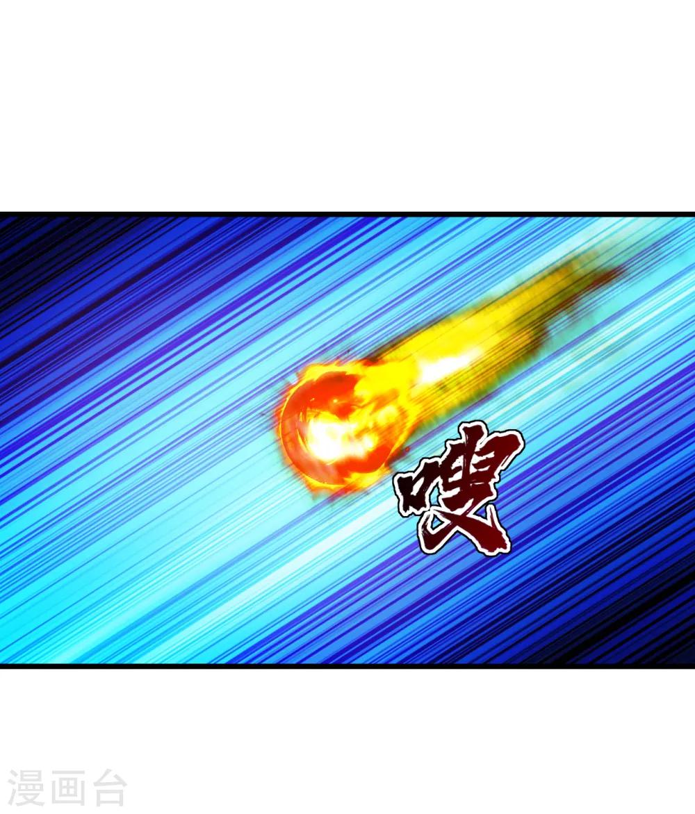 盖世帝尊韩漫全集-第122话 混战！无删减无遮挡章节图片 