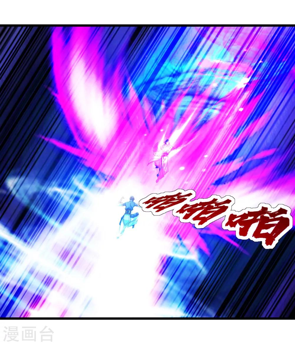 盖世帝尊韩漫全集-第123话 捡漏？无删减无遮挡章节图片 