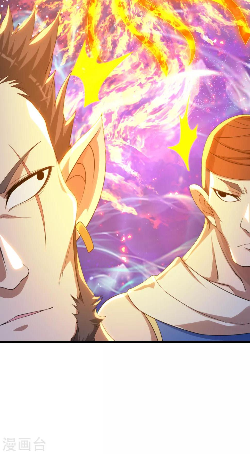 盖世帝尊韩漫全集-第124话 开始行动无删减无遮挡章节图片 