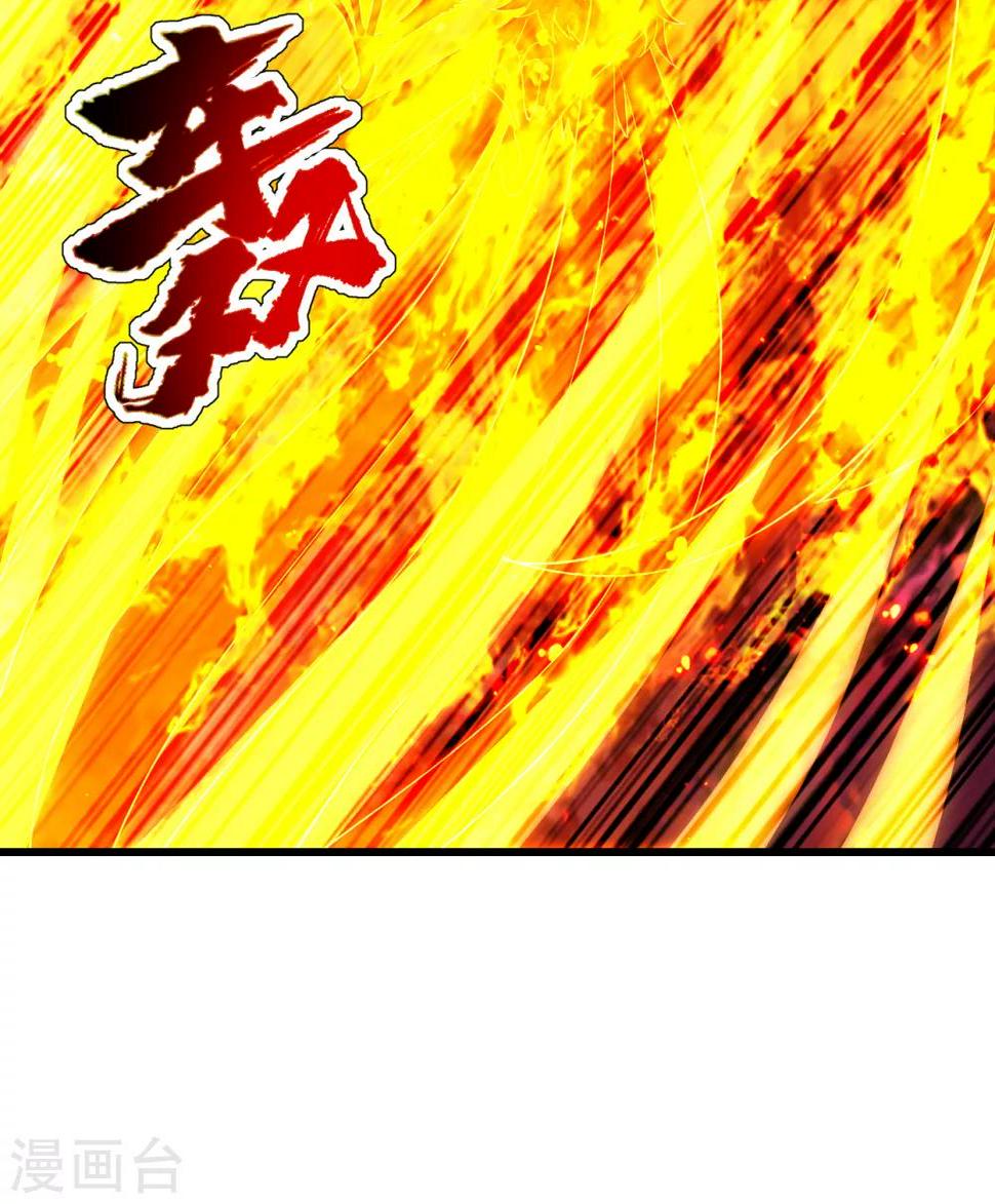 盖世帝尊韩漫全集-第124话 开始行动无删减无遮挡章节图片 