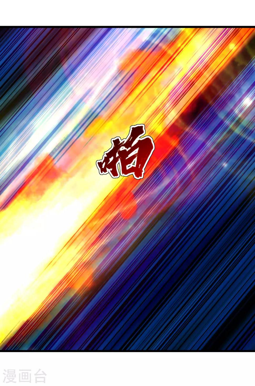 盖世帝尊韩漫全集-第124话 开始行动无删减无遮挡章节图片 
