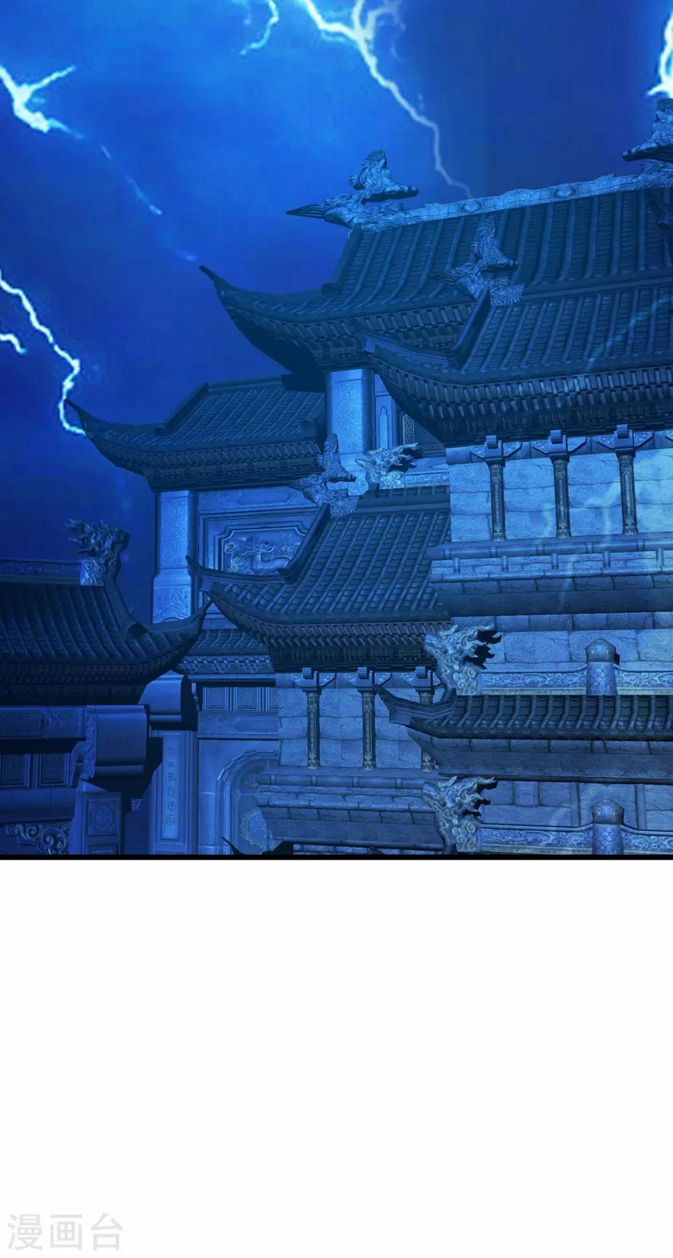 盖世帝尊韩漫全集-第126话 把他给我抓回来！无删减无遮挡章节图片 