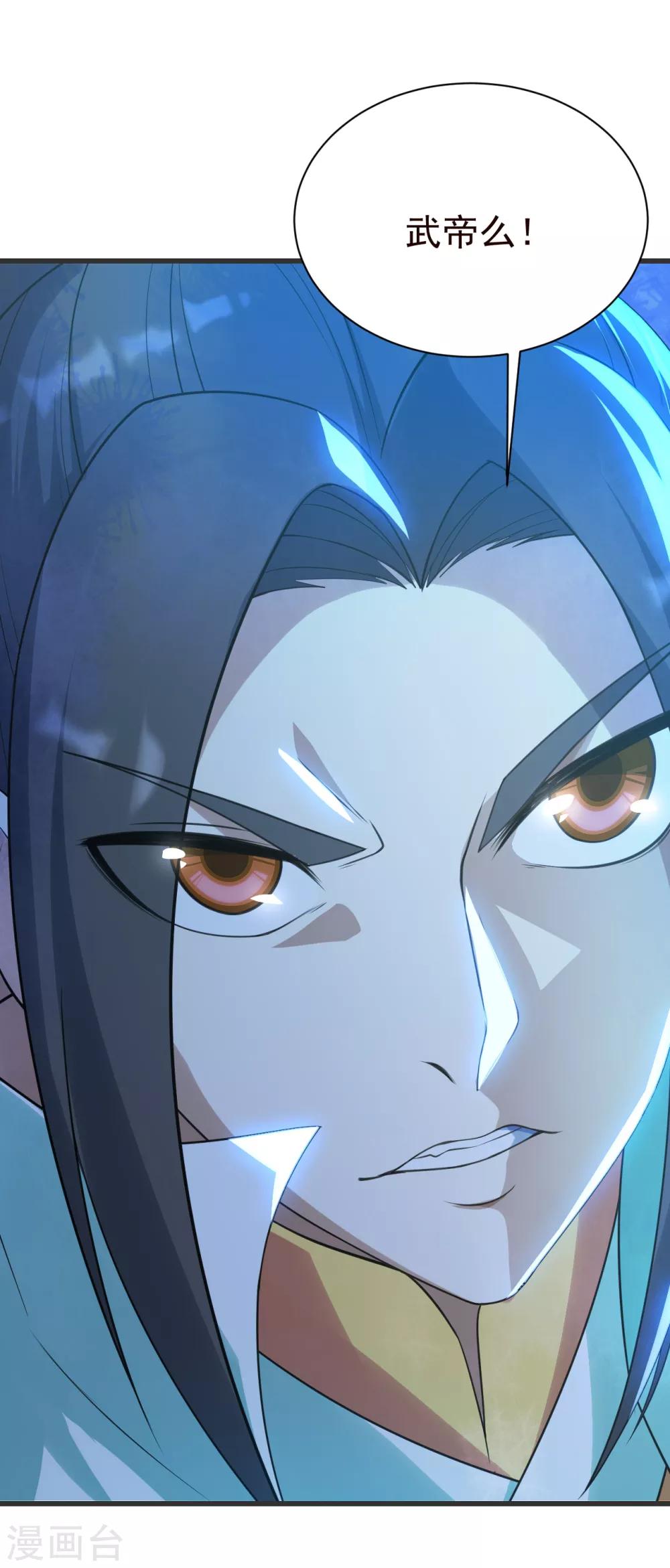 盖世帝尊韩漫全集-第127话 小武道碑的印记无删减无遮挡章节图片 