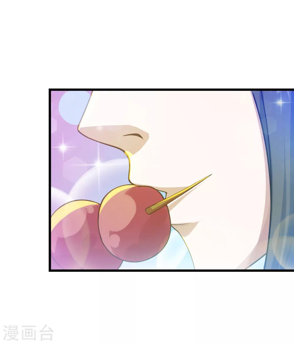 盖世帝尊韩漫全集-第127话 小武道碑的印记无删减无遮挡章节图片 