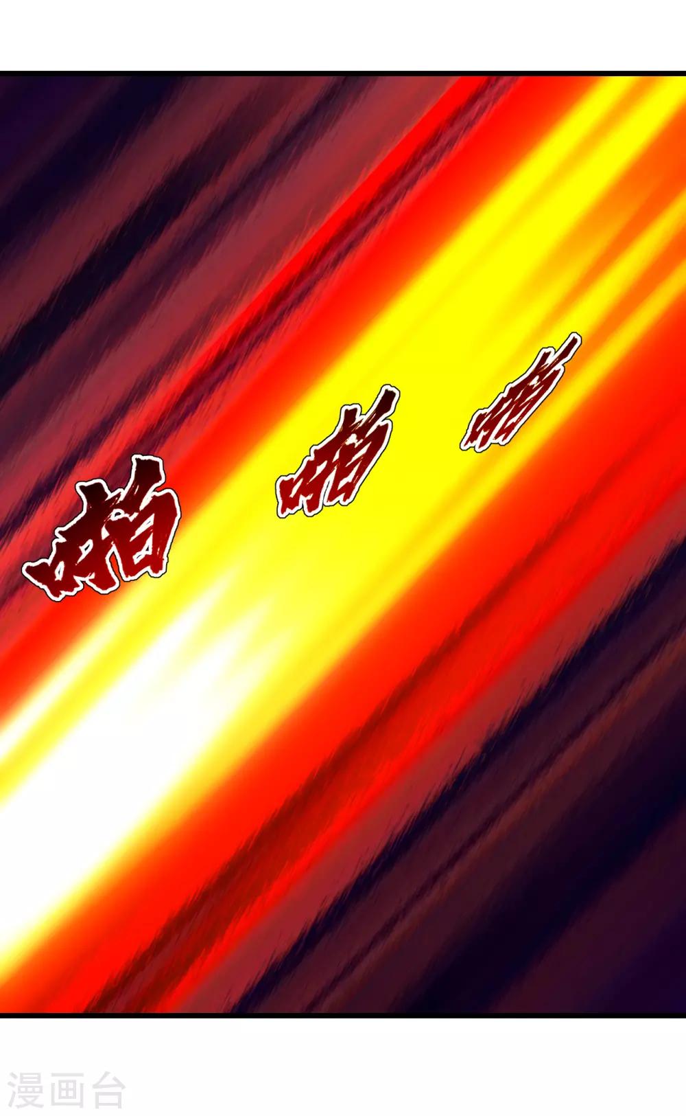 盖世帝尊韩漫全集-第130话 两只凶兽！无删减无遮挡章节图片 