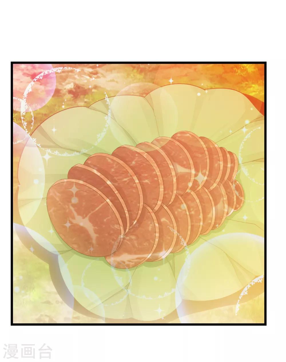 盖世帝尊韩漫全集-第131话 大口吃肉大口喝酒！无删减无遮挡章节图片 