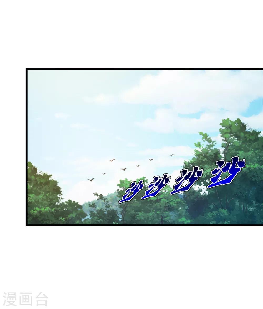 盖世帝尊韩漫全集-第131话 大口吃肉大口喝酒！无删减无遮挡章节图片 