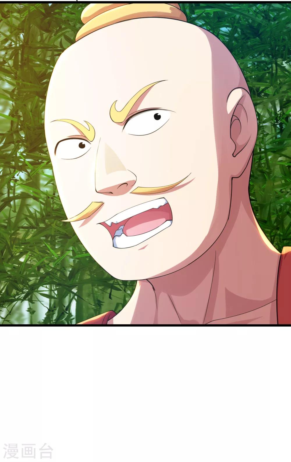 盖世帝尊韩漫全集-第131话 大口吃肉大口喝酒！无删减无遮挡章节图片 
