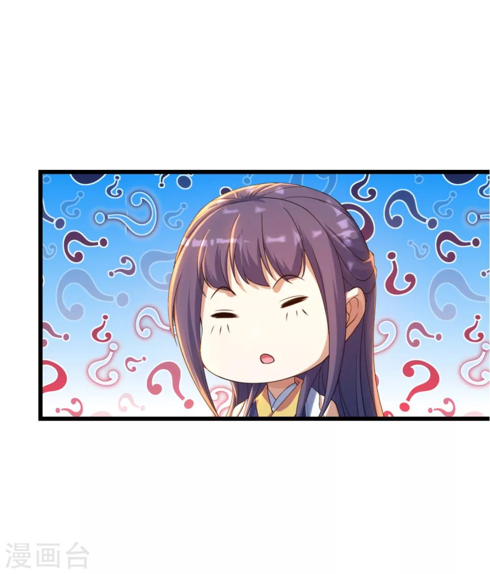 盖世帝尊韩漫全集-第131话 大口吃肉大口喝酒！无删减无遮挡章节图片 