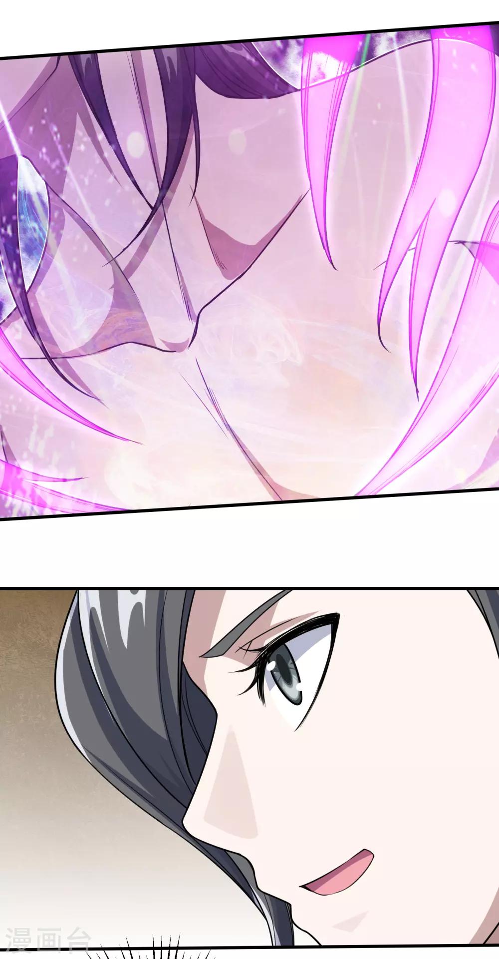 盖世帝尊韩漫全集-第14话 肉体天赋无删减无遮挡章节图片 