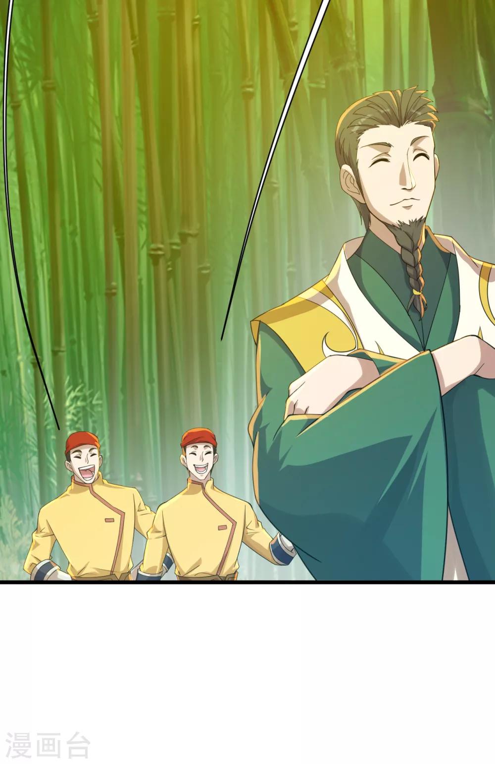 盖世帝尊韩漫全集-第144话 挑事无删减无遮挡章节图片 
