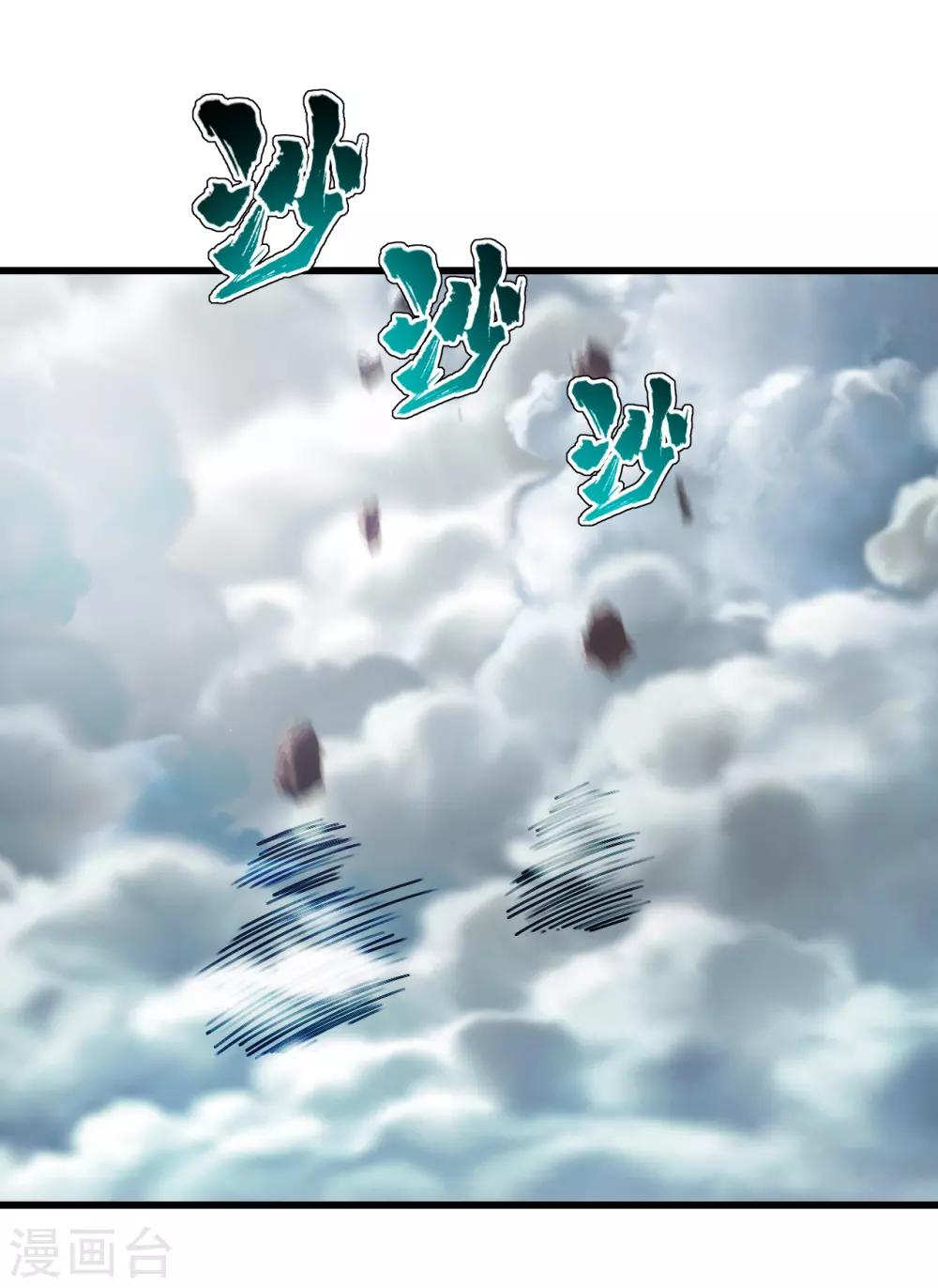 盖世帝尊韩漫全集-第145话 豪赌无删减无遮挡章节图片 