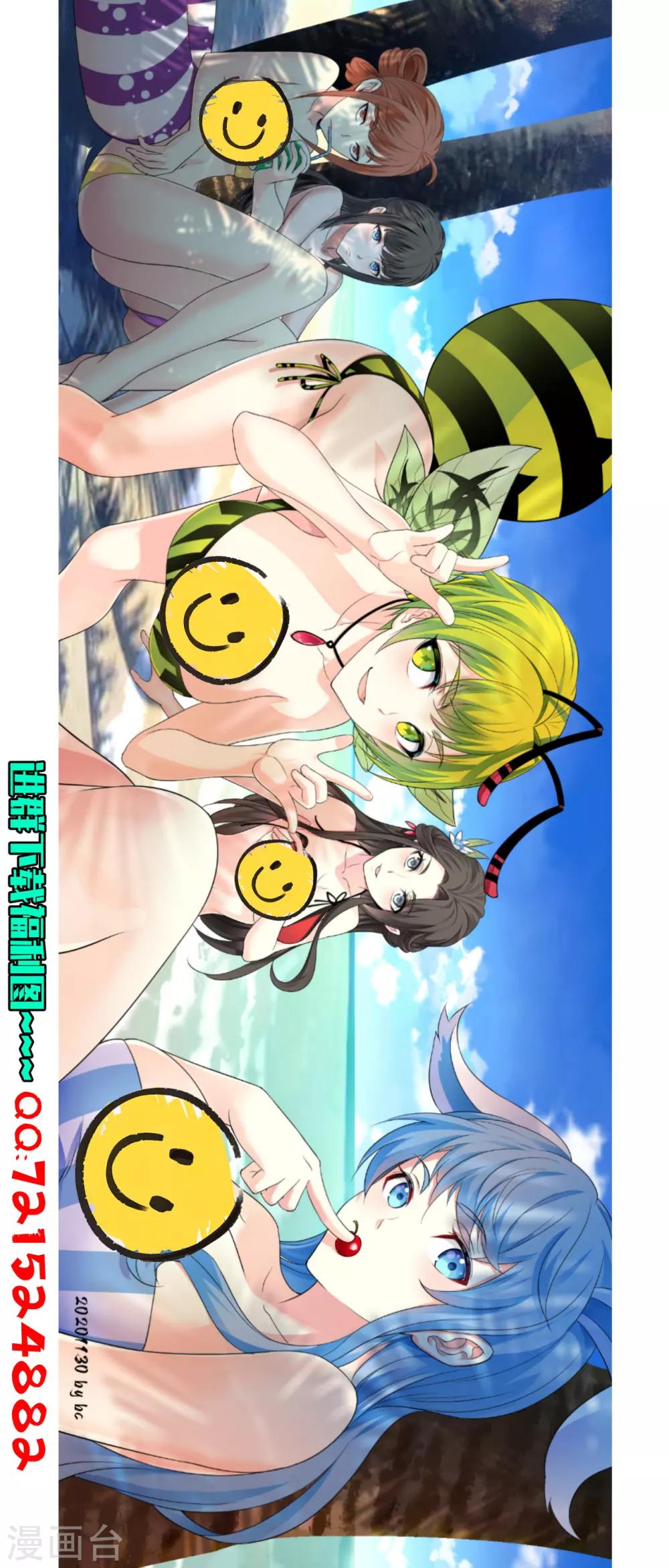 盖世帝尊韩漫全集-第145话 豪赌无删减无遮挡章节图片 