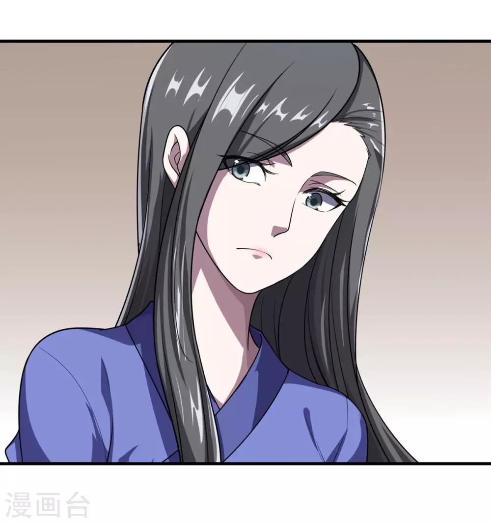 盖世帝尊韩漫全集-第15话 期待无删减无遮挡章节图片 