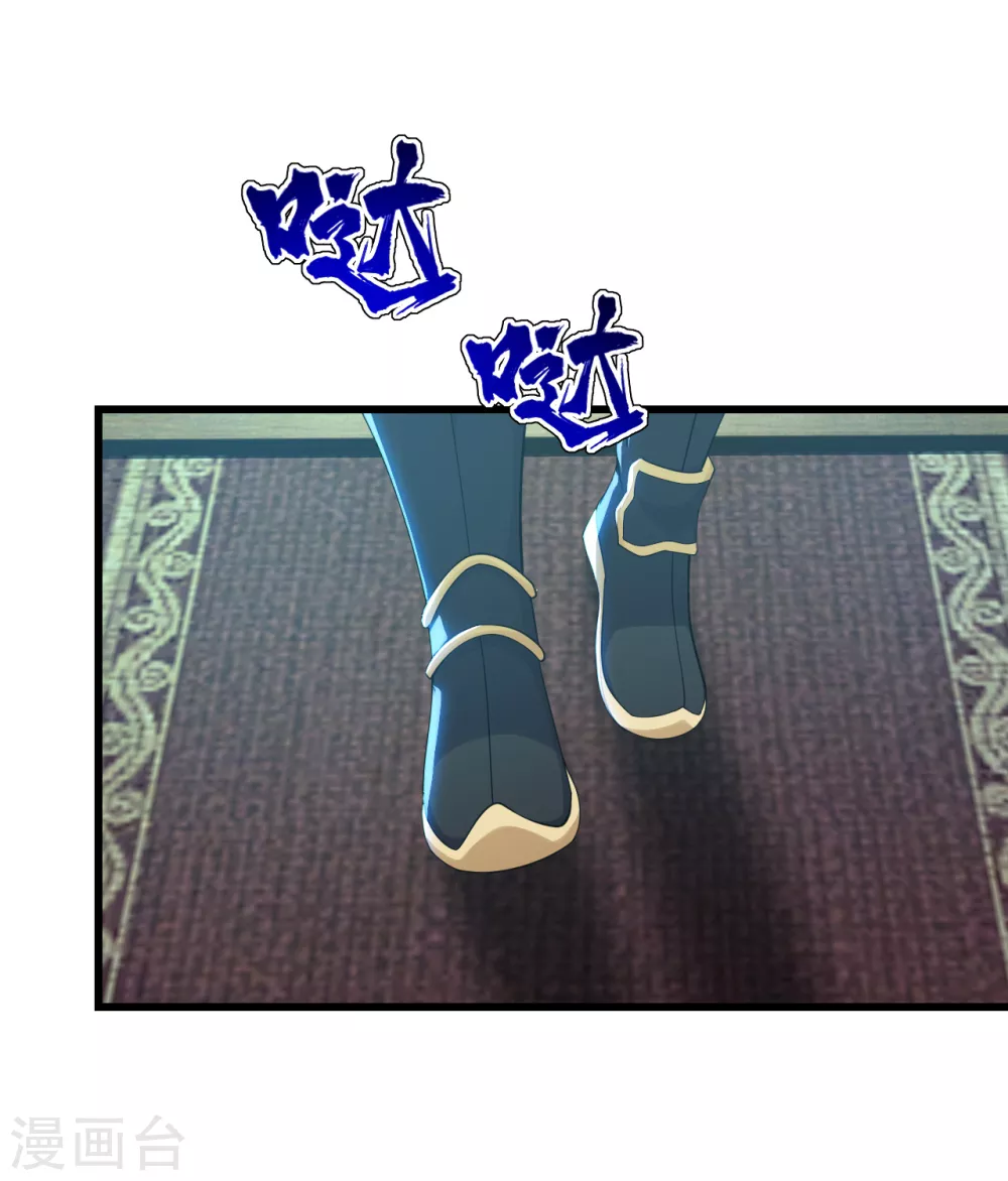 盖世帝尊韩漫全集-第152话 令牌的区别！无删减无遮挡章节图片 