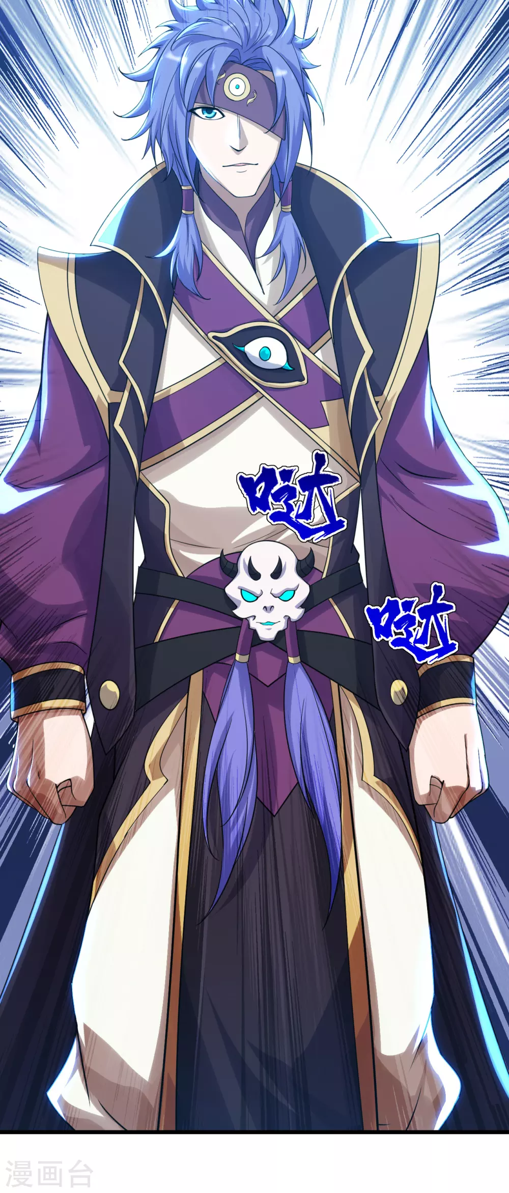 盖世帝尊韩漫全集-第152话 令牌的区别！无删减无遮挡章节图片 