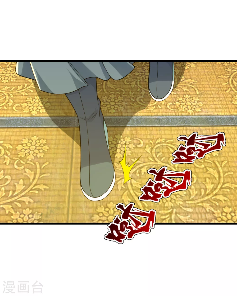 盖世帝尊韩漫全集-第152话 令牌的区别！无删减无遮挡章节图片 