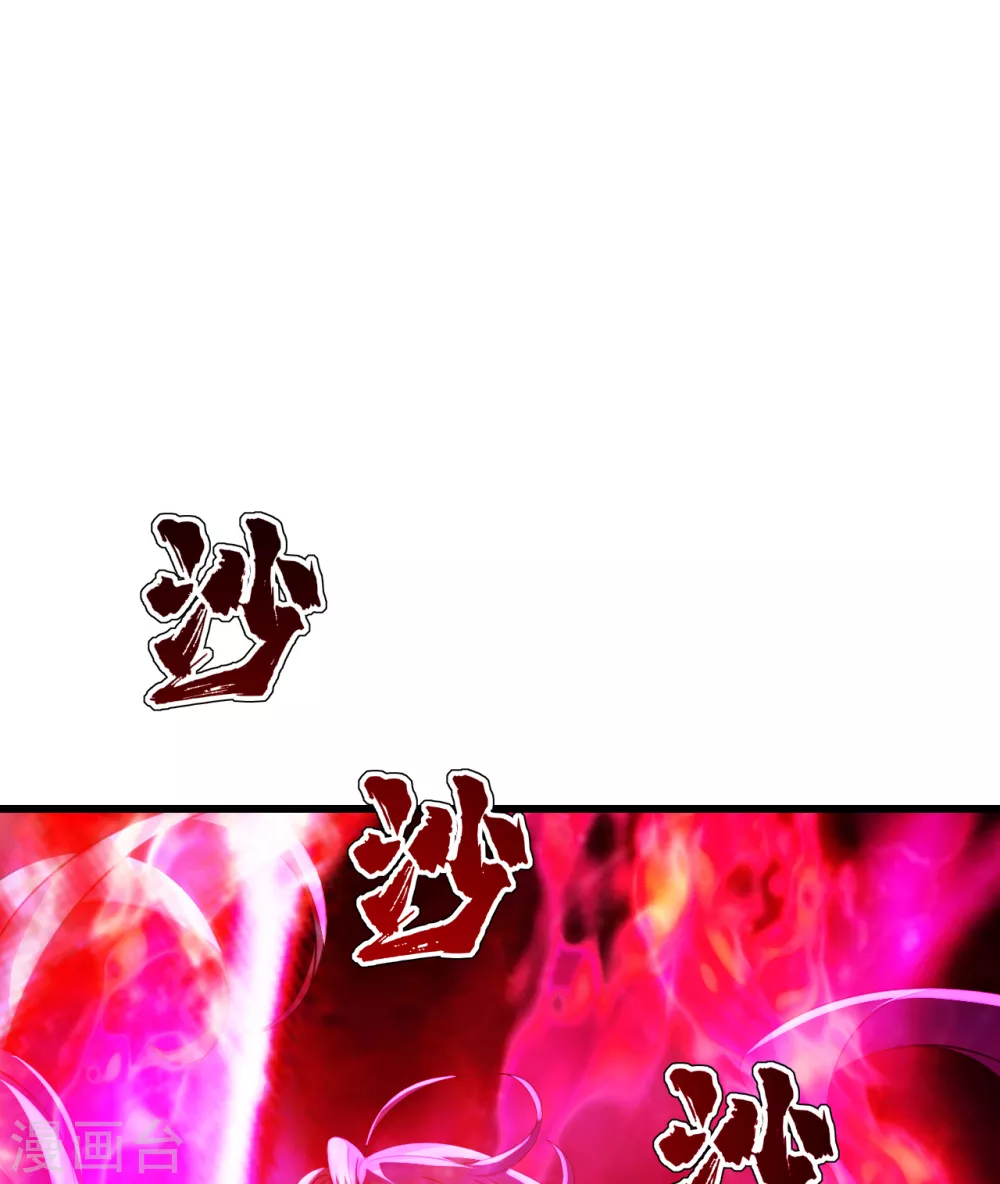 盖世帝尊韩漫全集-第155话 以血炼剑无删减无遮挡章节图片 