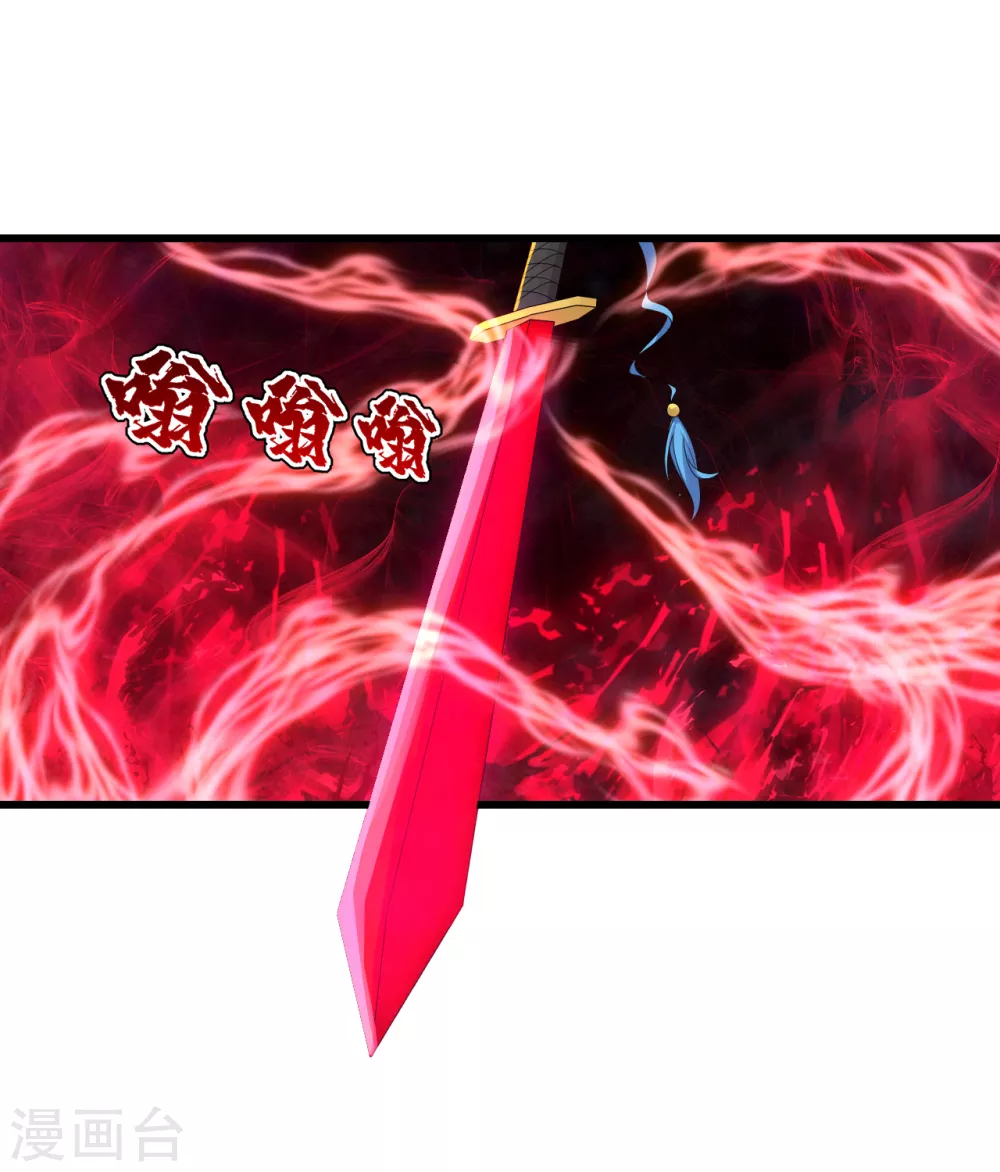 盖世帝尊韩漫全集-第155话 以血炼剑无删减无遮挡章节图片 