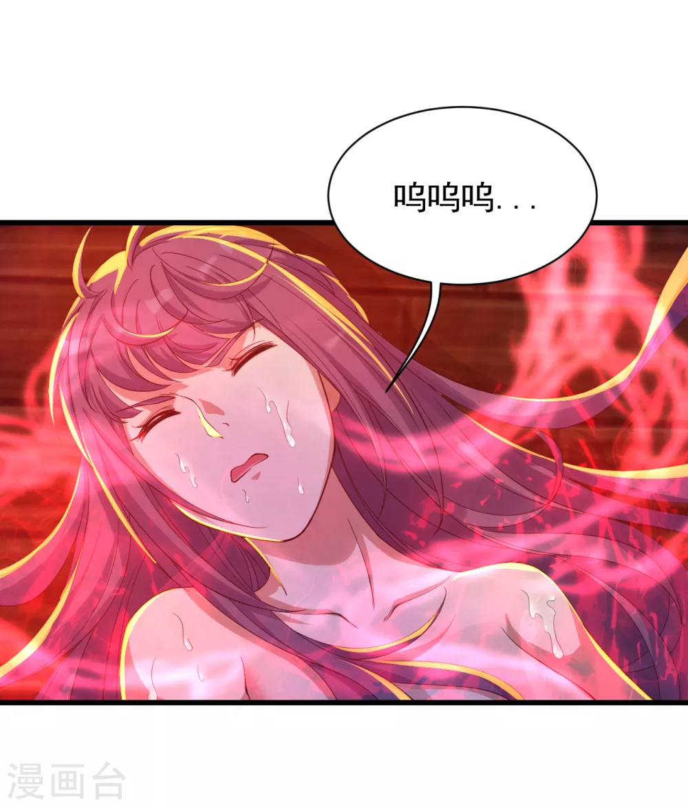 盖世帝尊韩漫全集-第155话 以血炼剑无删减无遮挡章节图片 